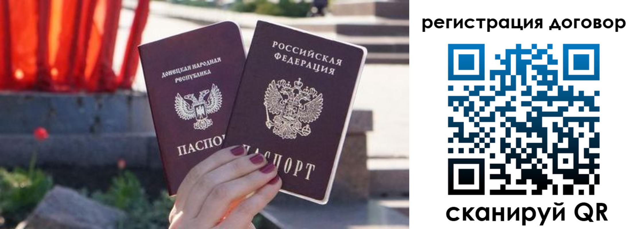 купить прописку в Воркуте
