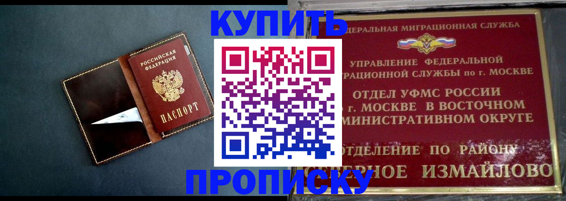 форма 3 в Воркуте